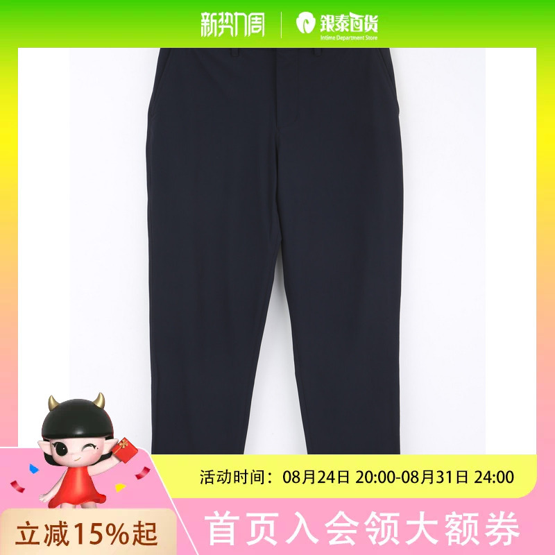 Tommy Hilfiger Men's Comfortable Casual Pants Mw0Mw42291 Tommy Hilfiger Men's Comfortable Casual Pants Mw0Mw42291