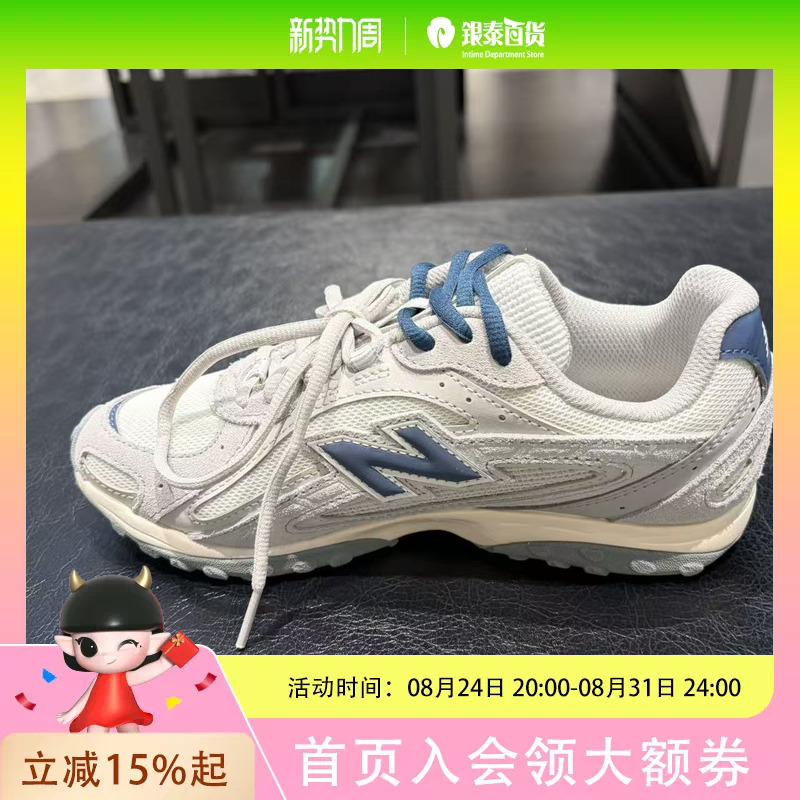New Balance Summer Unisex Casual Sports Shoes U204L4Hh New Balance Summer Unisex Casual Sports Shoes U204L4Hh