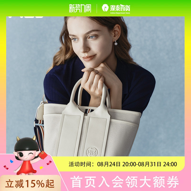 Fila Women's Bag Shoulder Bag 2026 Summer Fashion Casual Shoulder Bag Crossbody Bag Handbag F13W628169F