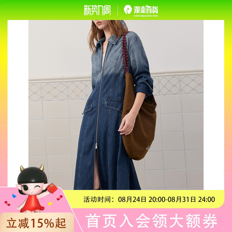 Elle Retro Denim Style Gradient Denim Dress for Women 2026 Spring Fashionable Work Clothing Casual A-Line Long Skirt Elle Retro Denim Style Gradient Denim Dress for Women 2026 Spring Fashionable Work Clothing Casual A-Line Long Skirt
