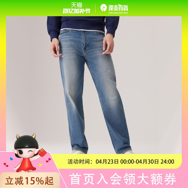 Levi's Winter Warm Series 25 Autumn/Winter Men's 568 Loose Jeans 29037-0143