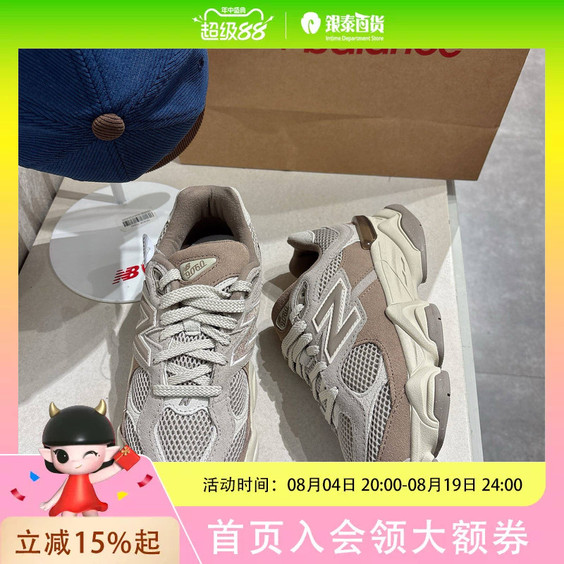 New Balance Big Kids' Casual Sports Classic Shoes Gc9060Ex New Balance Big Kids' Casual Sports Classic Shoes Gc9060Ex