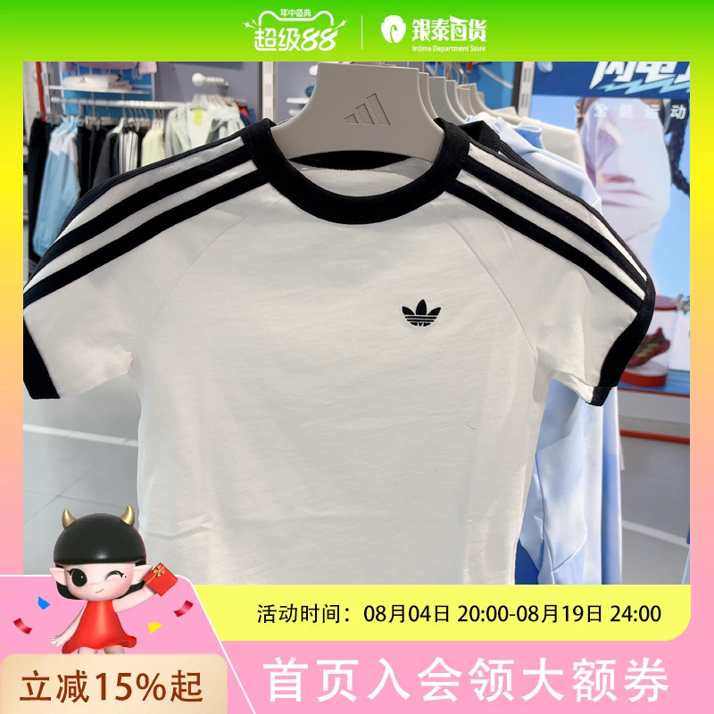 Adidas Adidas Trefoil Baby and Children's Sports Casual Short-Sleeved T-Shirt Kr3715 Adidas Adidas Trefoil Baby and Children's Sports Casual Short-Sleeved T-Shirt Kr3715