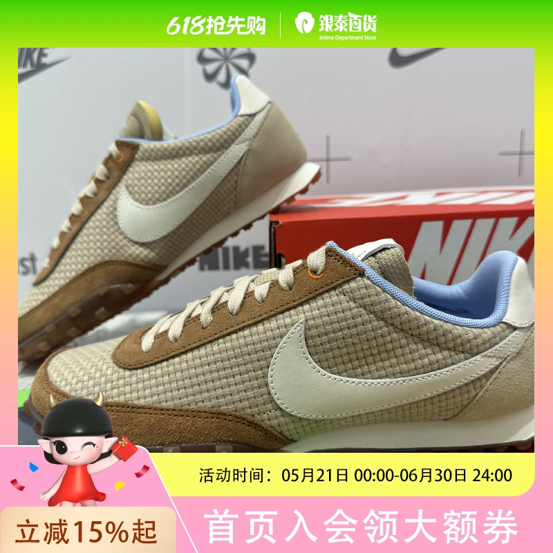 Nike Fashionable and Simple Casual Shoes Ir7017-212 Nike Fashionable and Simple Casual Shoes Ir7017-212
