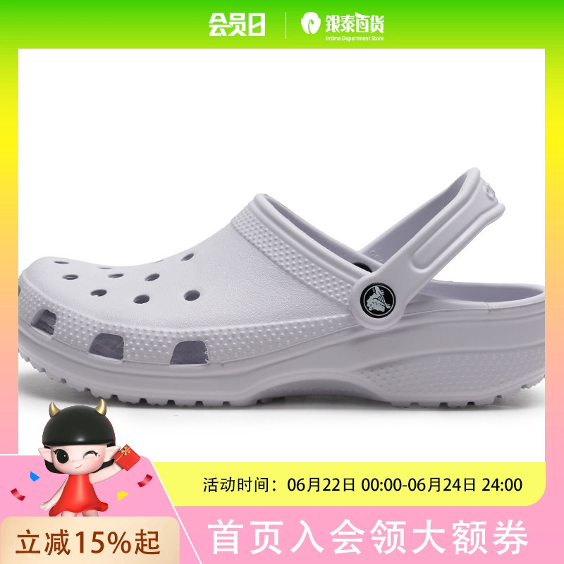 Crocs Casual Beach Shoes