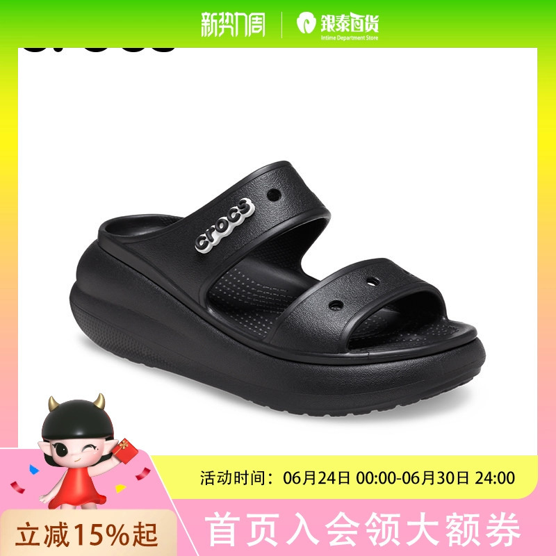 Crocs Classic Puff Women's Wedge Sandals Crocs Classic Puff Women's Wedge Sandals