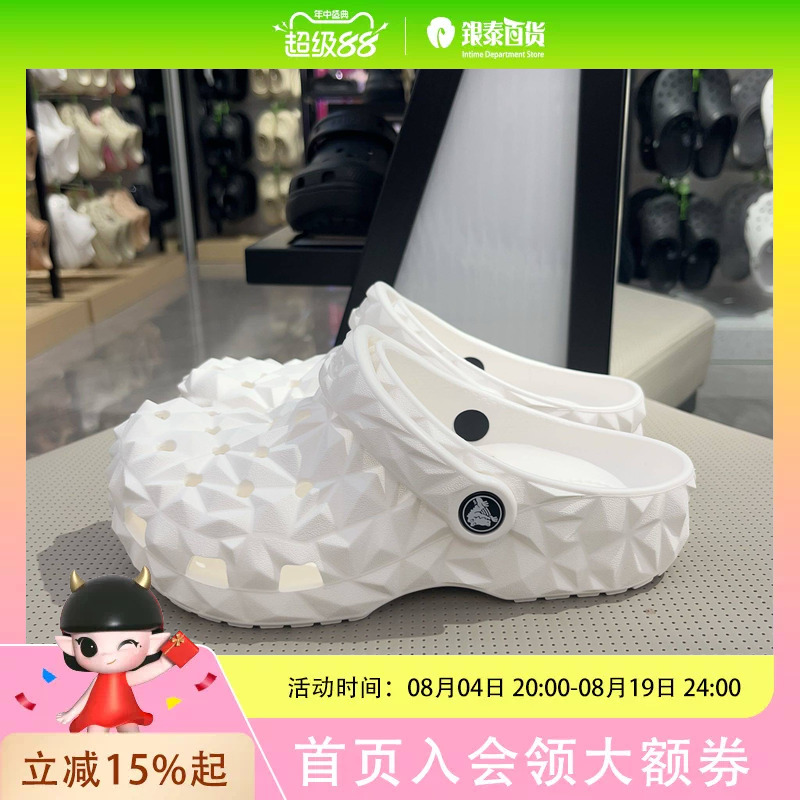 Crocs Simple and Fashionable Casual Shoes for Men and Women 209563-100