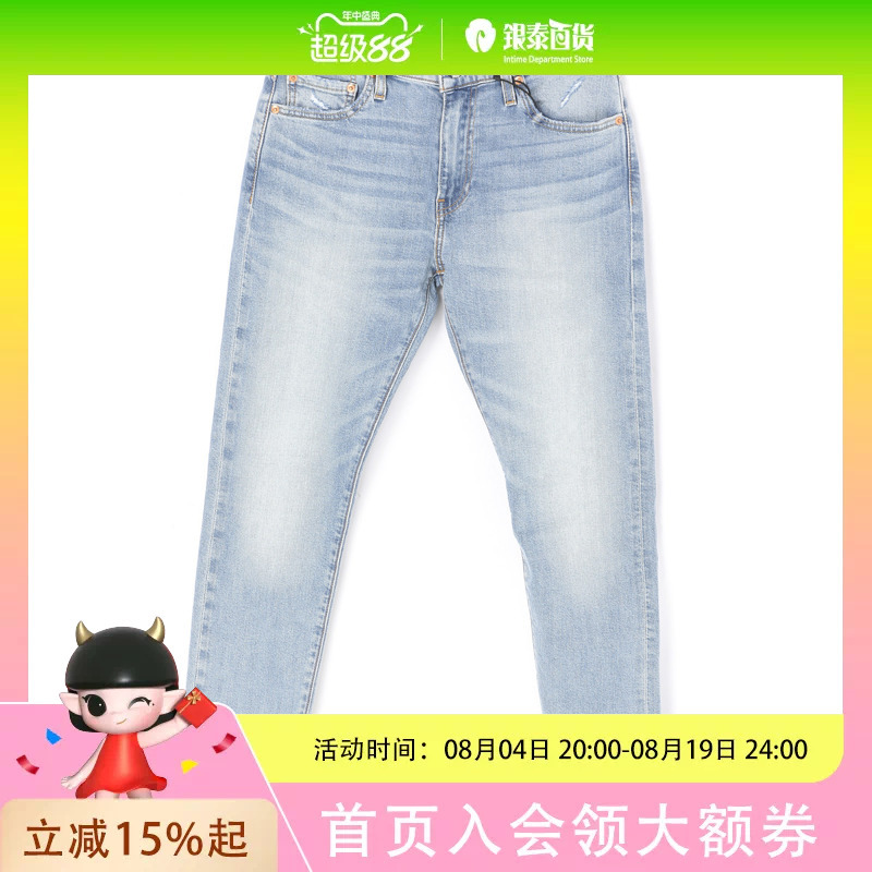Levi's Men's 512 Jeans 28833-1552 Levi's Men's 512 Jeans 28833-1552