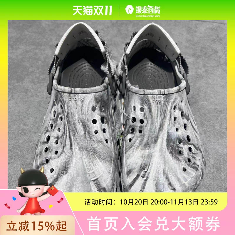 Crocs Bobo Marble Clog Moonlight Grey/Colorful Men's Shoes Crocs Bobo Marble Clog Moonlight Grey/Colorful Men's Shoes