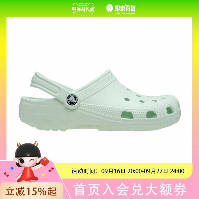 Crocscrocs Neutral Mint Color Classic Series Clogs 10001-3Yf Crocscrocs Neutral Mint Color Classic Series Clogs 10001-3Yf