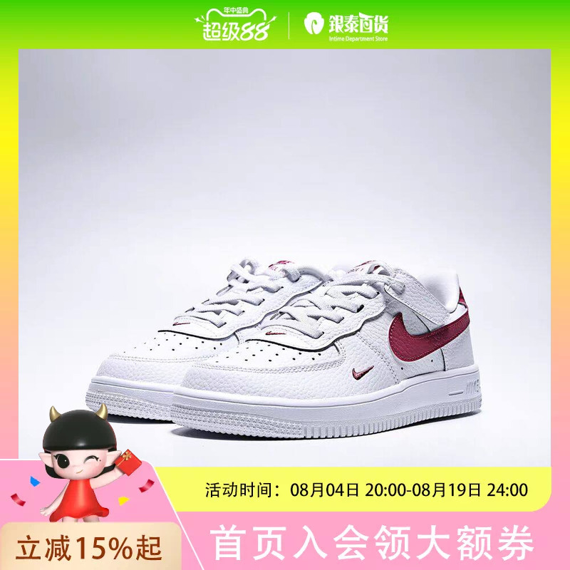 Nike Nike Air Force Sneakers for Children Io7405-100 Nike Nike Air Force Sneakers for Children Io7405-100