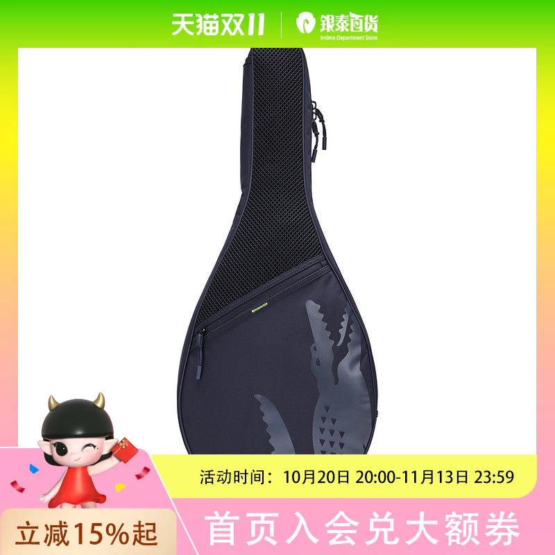 Lacoste French Crocodile Men's Bag 26 Spring and Summer Fashionable Sports Tennis Racket Bag | Nh5302Gx