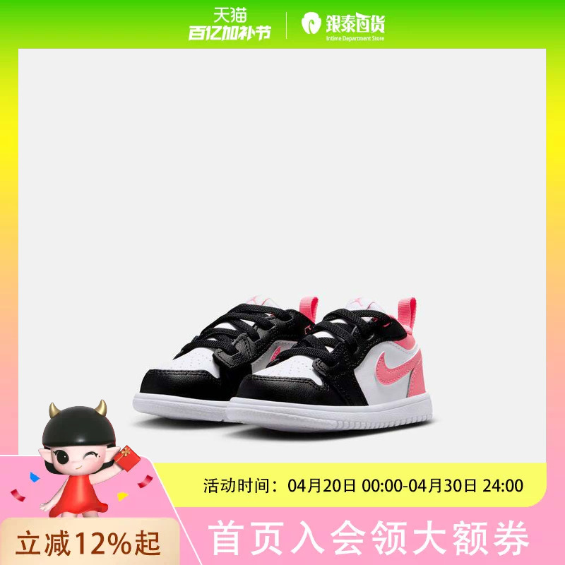 Rookie Children's Jordan Sneakers Jordan 1 Low Alt Btdr9747-025