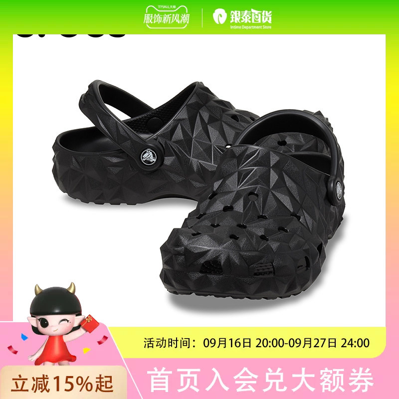 Liu Yuxin's Same Style Crocs Classic Durian Hole Shoes Outdoor Slippers for Men and Women | 209563 Liu Yuxin's Same Style Crocs Classic Durian Hole Shoes Outdoor Slippers for Men and Women | 209563