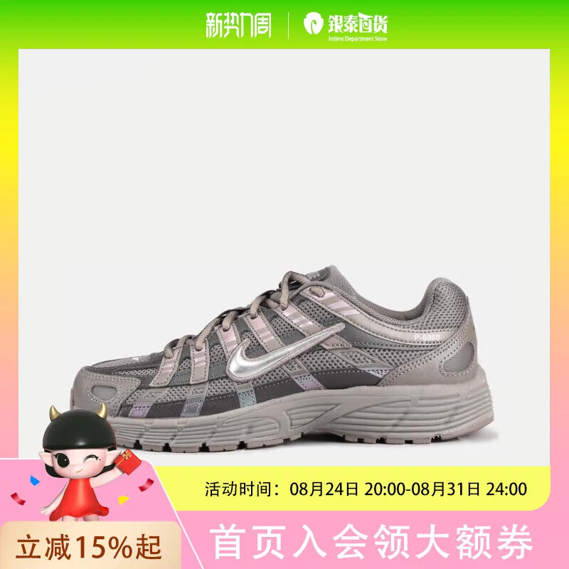 Nike Big Kids' Thick-Soled Retro Running Shoes Style Sneakers Hv5064-200