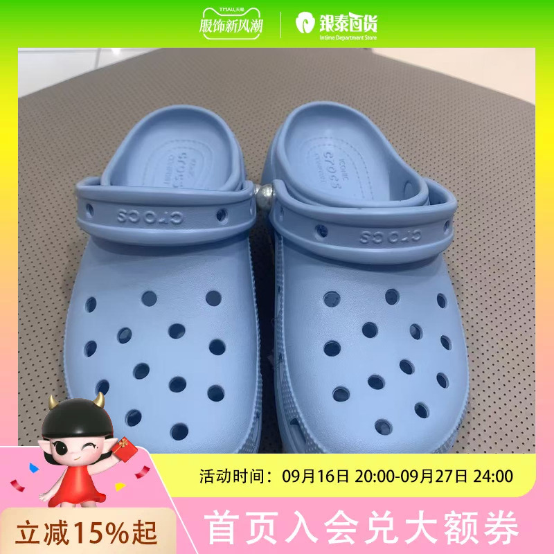 Crocs Cloud Pearl Thick-Soled Sandals Women's Lightweight Clogs Beach Shoes Crocs Cloud Pearl Thick-Soled Sandals Women's Lightweight Clogs Beach Shoes