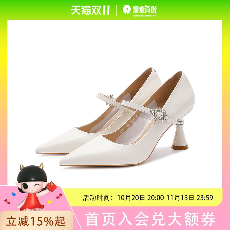 Roberta/Nobeda Pointed-Toe Strappy High-Heeled Women's Shoes Rl254305