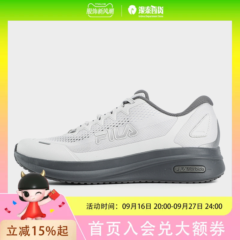 Fila Men's Soft Cloud 4+ Sports Running Shoes A12M631123F Fila Men's Soft Cloud 4+ Sports Running Shoes A12M631123F