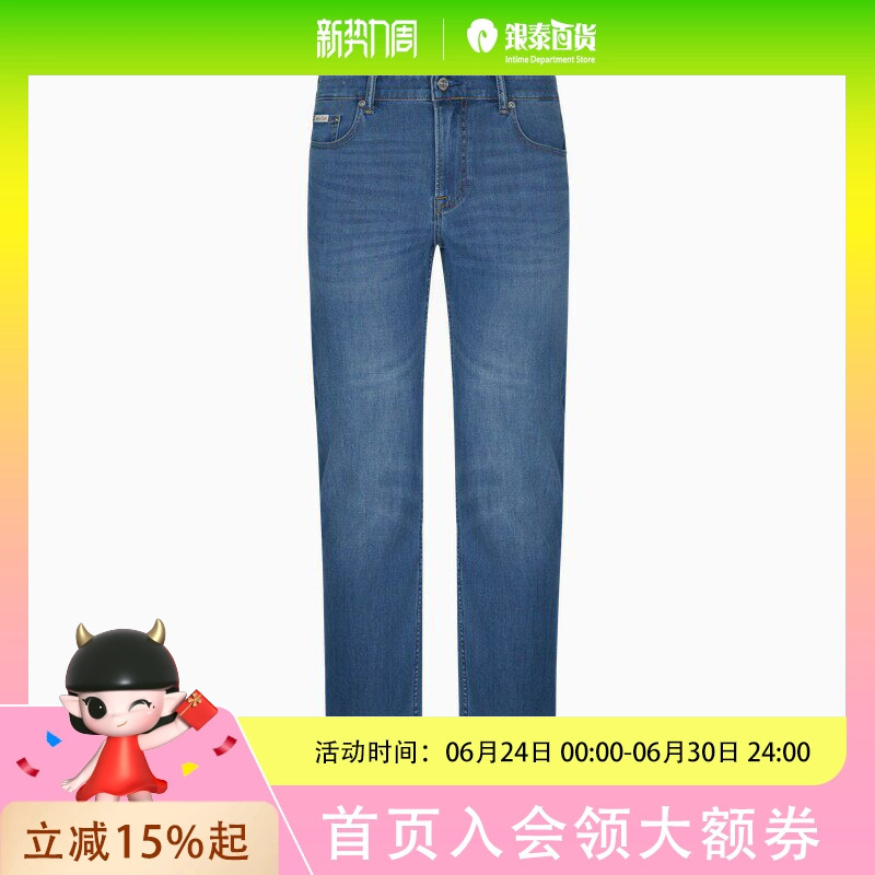 Ck Jeans26 New Spring and Summer Men's Casual Work Clothing Blue Washed Slightly Elastic Slim Fit Jeans 4Rf960G