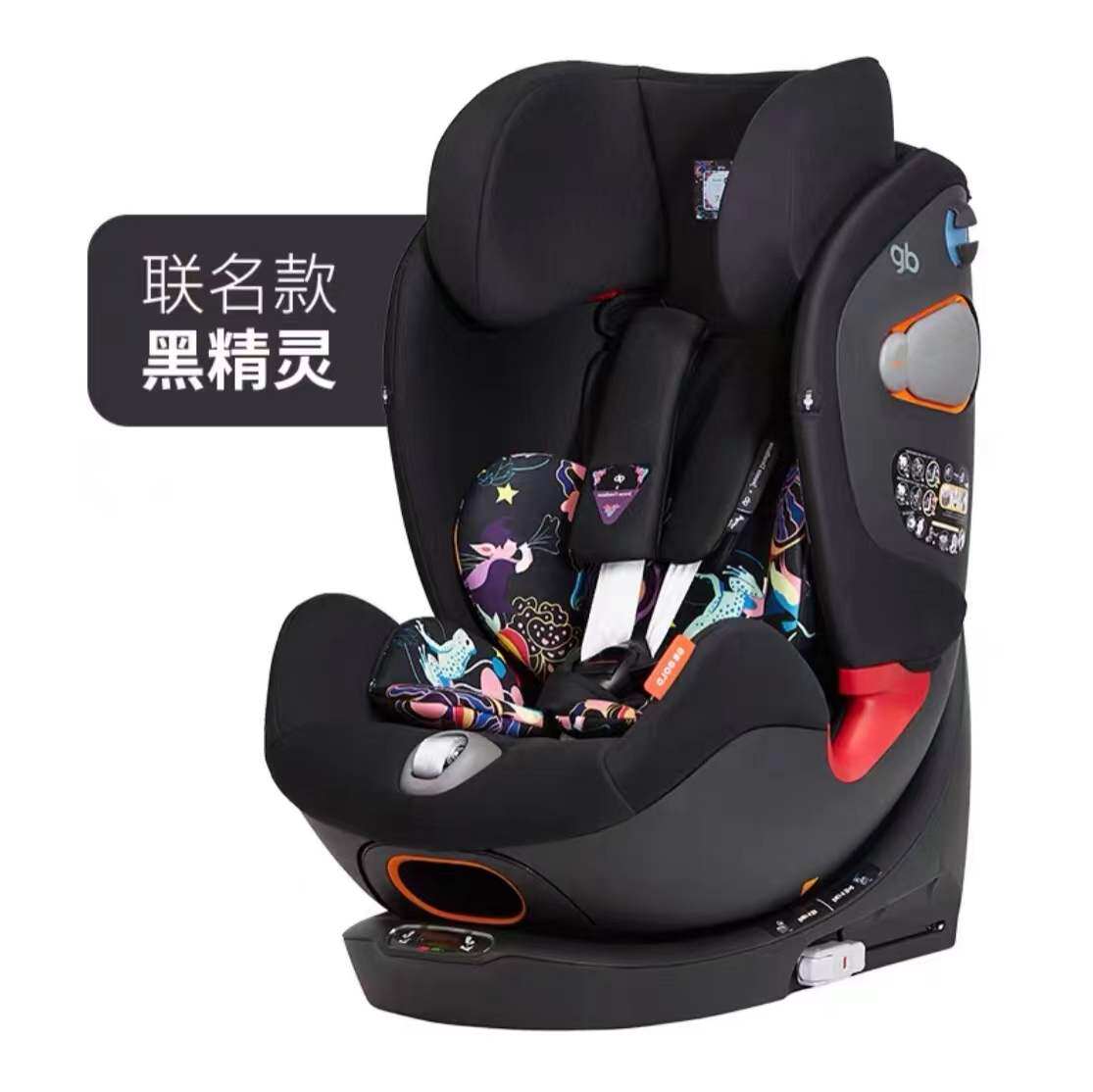 gb good kid UNI-ALL Ueno baby on-board child safety seat baby car seat 0-12 UNI-ALL