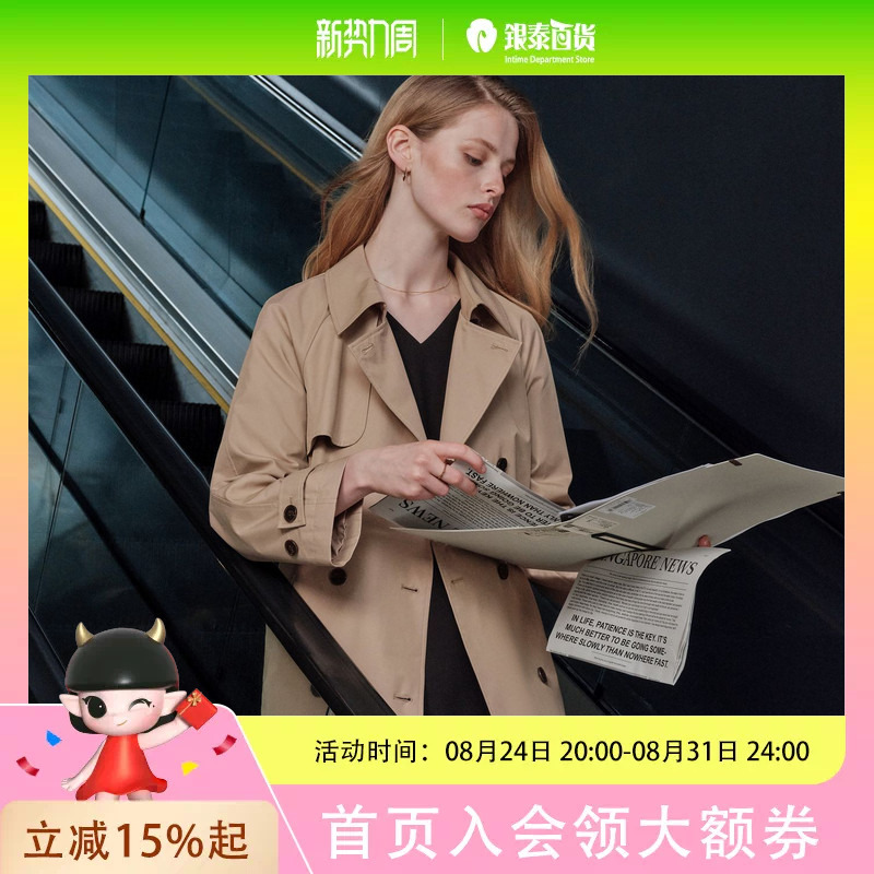 [Long-Staple Cotton] Prich British Retro Double-Breasted Mid-Length Silhouette Trench Coat 2025 Winter New Style Jacket for Women Prjtf4931M