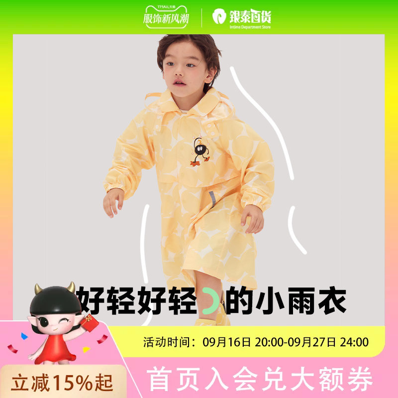 Q21&Adubai Ze Children's Raincoat for Boys and Girls, Toddlers, Elementary School Students, and Preschoolers Q21&Adubai Ze Children's Raincoat for Boys and Girls, Toddlers, Elementary School Students, and Preschoolers