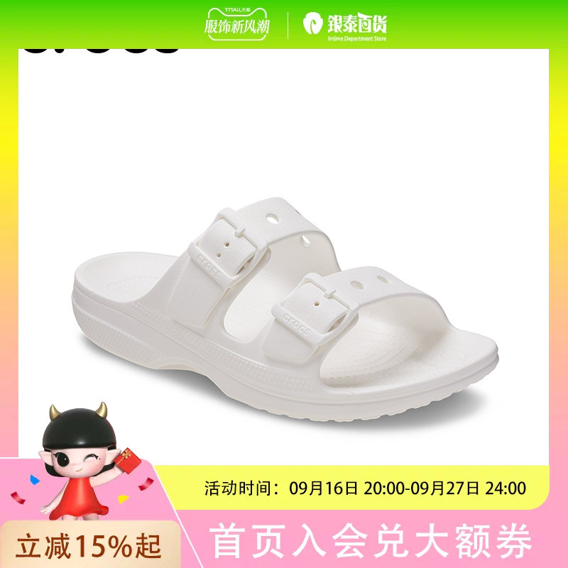 Croc Classic Comfortable Sandals White Croc Classic Comfortable Sandals White