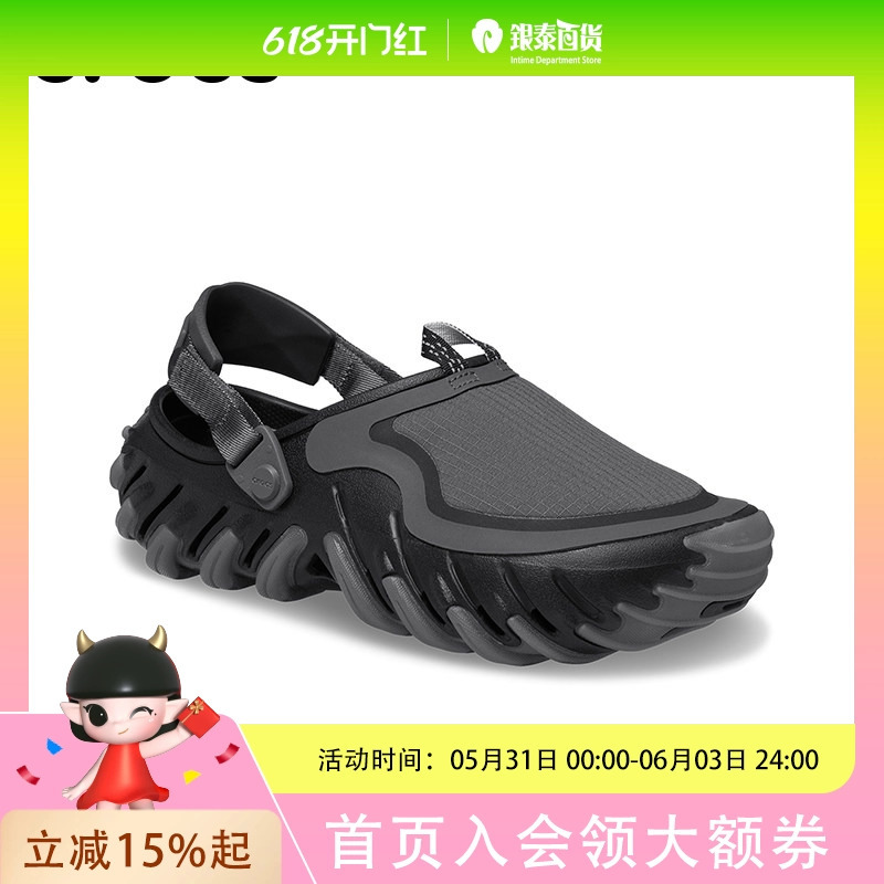 Crocs Men's Beach Shoes Outdoor Clogs with Covered Toe | 211361 Crocs Men's Beach Shoes Outdoor Clogs with Covered Toe | 211361