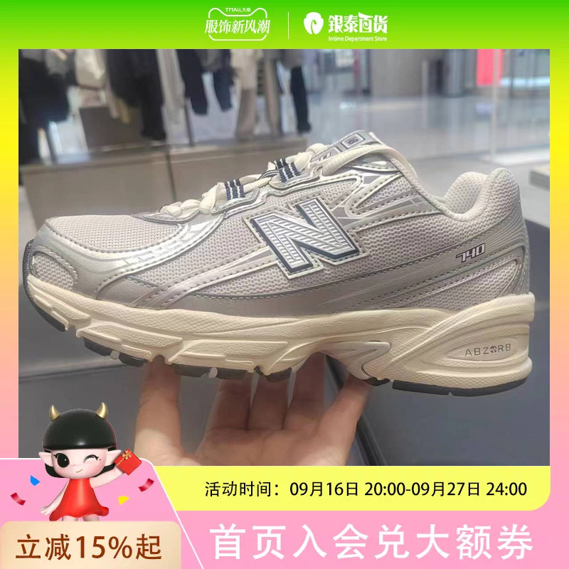 Nbkids Sports and Leisure Running Shoes Gr740Wp Nbkids Sports and Leisure Running Shoes Gr740Wp