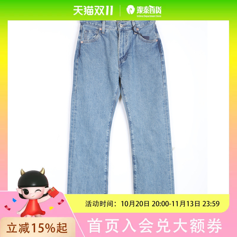 Levi's Women's Fashionable Jeans Made in Japan A9138-0002