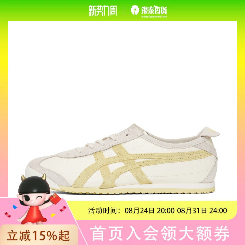 Onitsuka Tiger Men's and Women's Sports Comfortable Casual Shoes 1183B391-103