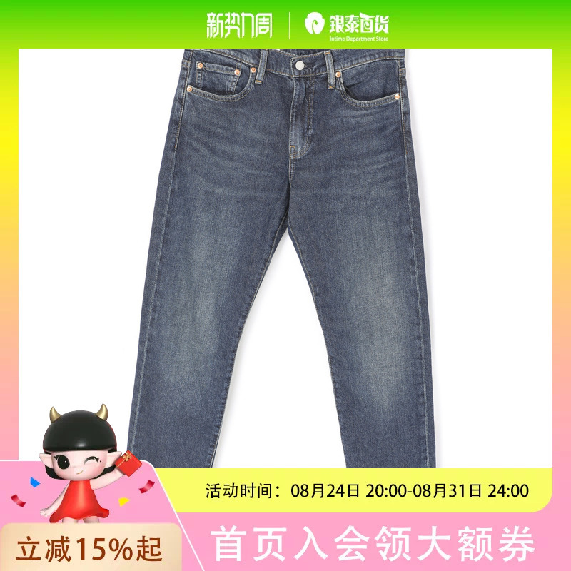 Levi's Men's 502 Jeans 29507-1645