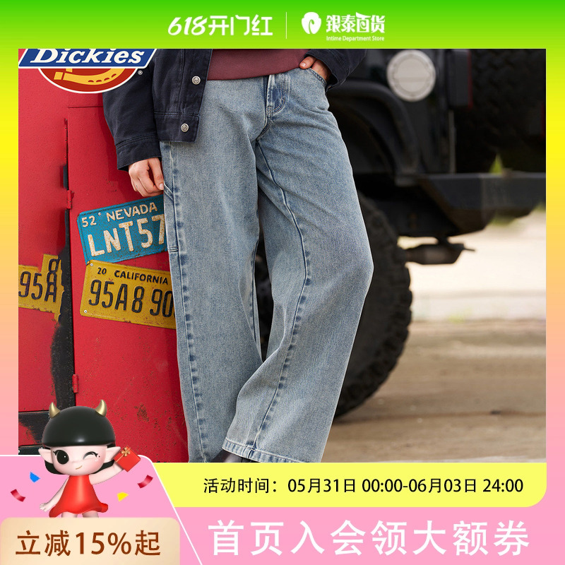 Dickies Autumn and Winter Women's Ultra-Loose Fit Workwear Denim Lumberjack Pants Trucker Denim Dk0A88Dg-Xin