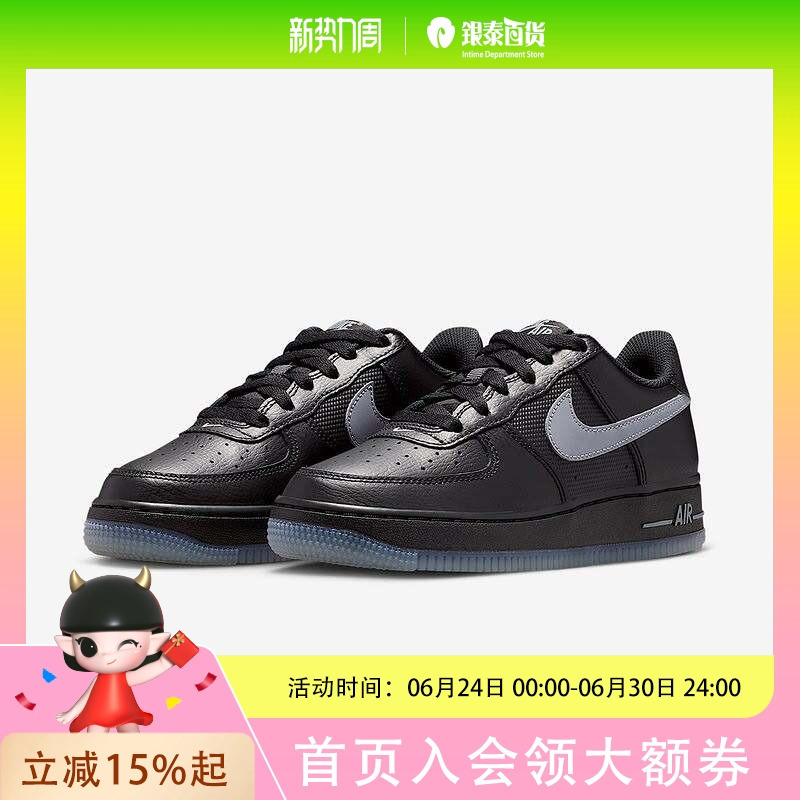 Rookie Children's Nike Sneakers Nike Air Force 1 Gs Sstim6027-010
