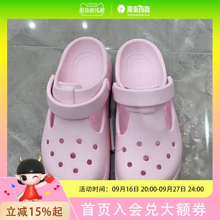 Classic Mary Jane Little Clog K Cow Milk Powder