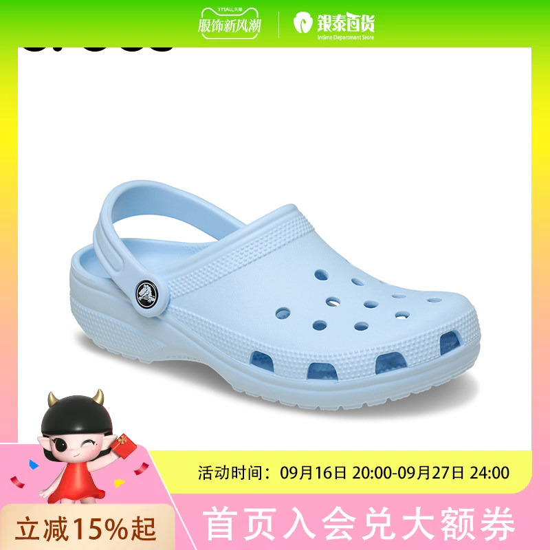 Crocs Unisex Classic Clog Ice Blue Shoes 10001-4Wk Crocs Unisex Classic Clog Ice Blue Shoes 10001-4Wk