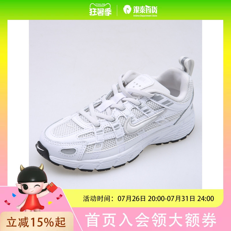Nike Boys' Sports Casual Shoes Io4647-017