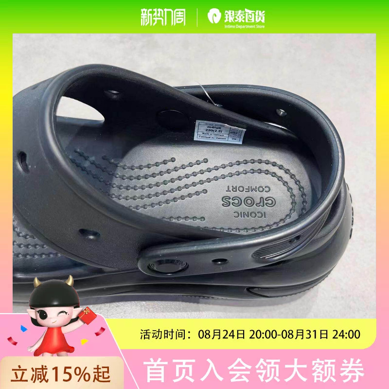 Crocs Classic Light Wheel Sandals 207989-001 Crocs Classic Light Wheel Sandals 207989-001