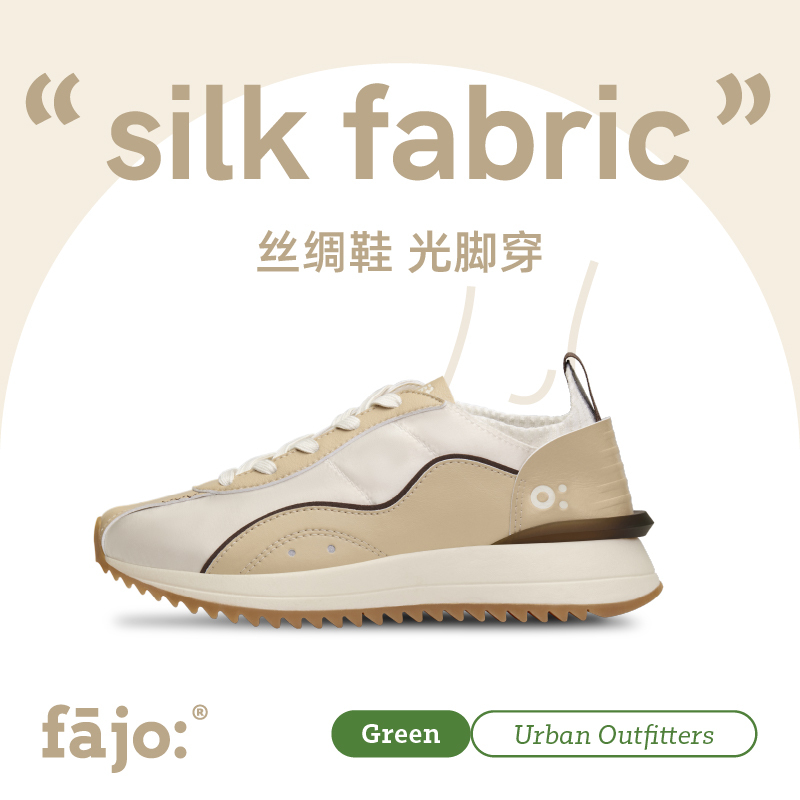 Fajo Spicy Pepper Planet Ice Cream Silk Shoes, Almond Brown, Unisex, Slip-On with Heel-Stomping Feature, Retro Forrest Gump Sports Casual Shoes
