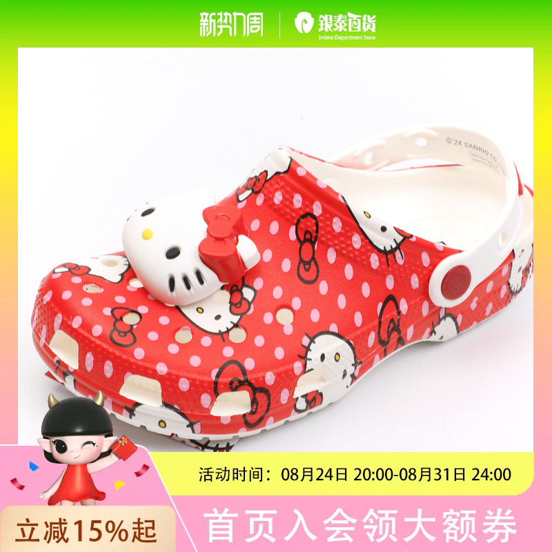 Classic Hello Kitty Clog Classic Hello Kitty Clog