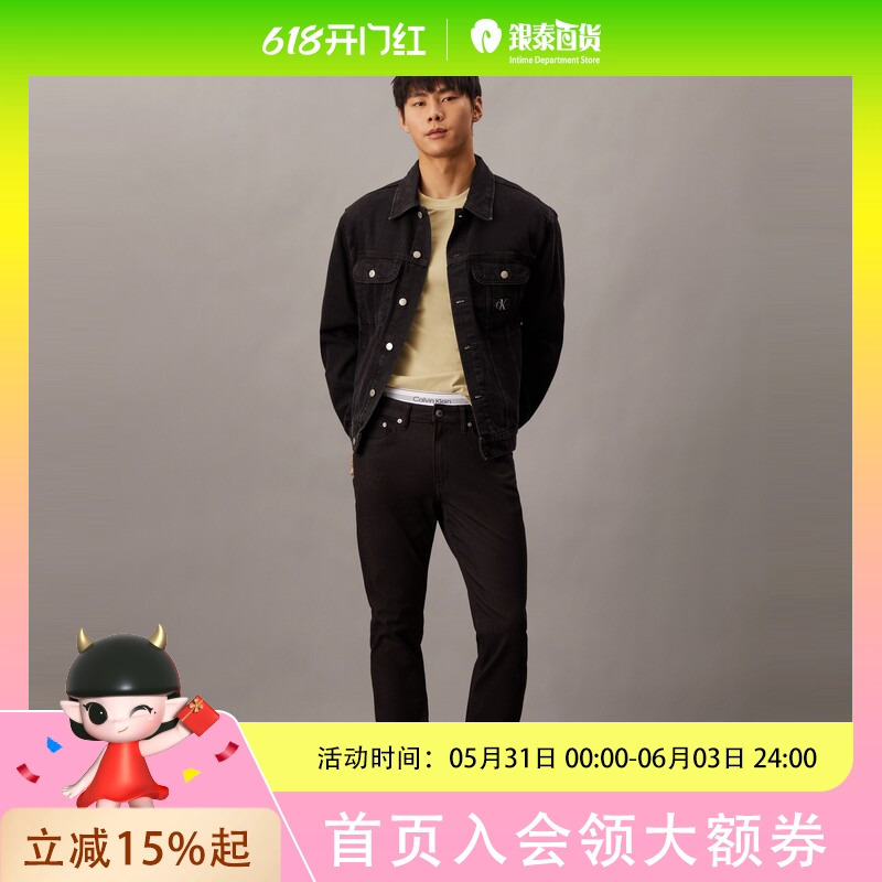 Ck Jeans25 Spring and Summer Men's Casual Work Clothing Classic Label Stretch Slim Jeans 4Rab728