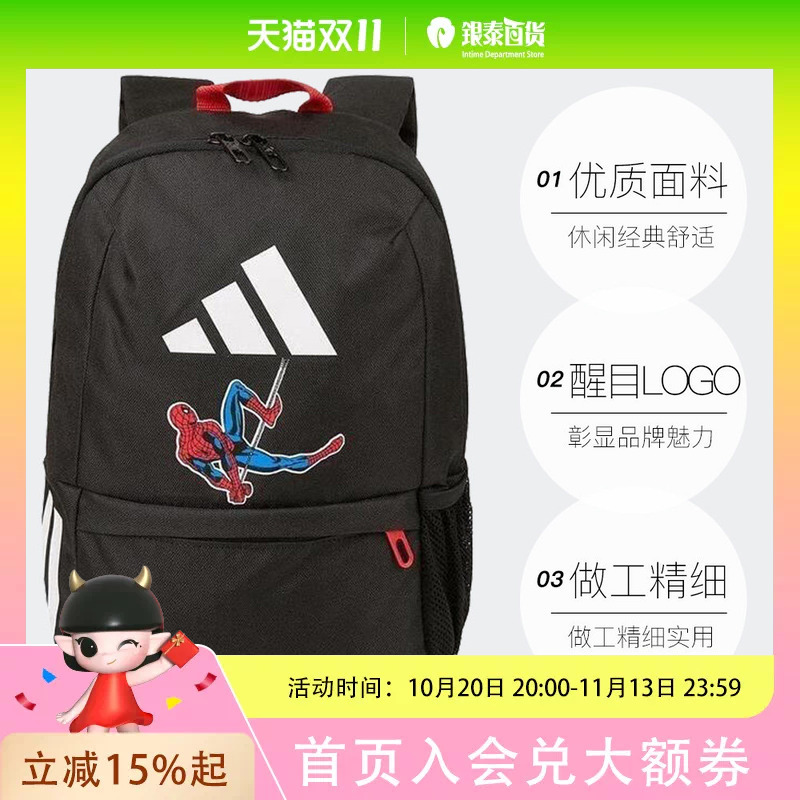 Adidas Marvel Co-Branded Spider-Man Themed School Bag Children's Backpack Jm4471