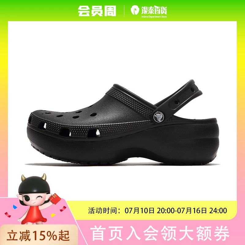 Crocs Summer Classic Cloud Clogs Thick-Soled Sandals Black Hole Shoes Beach Shoes 206750