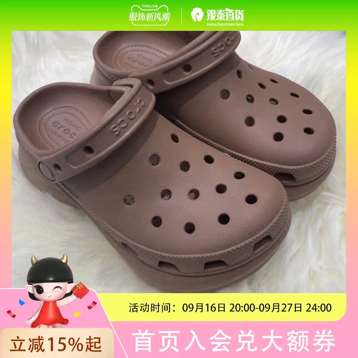 Crocs Clogs 206302-2Jj