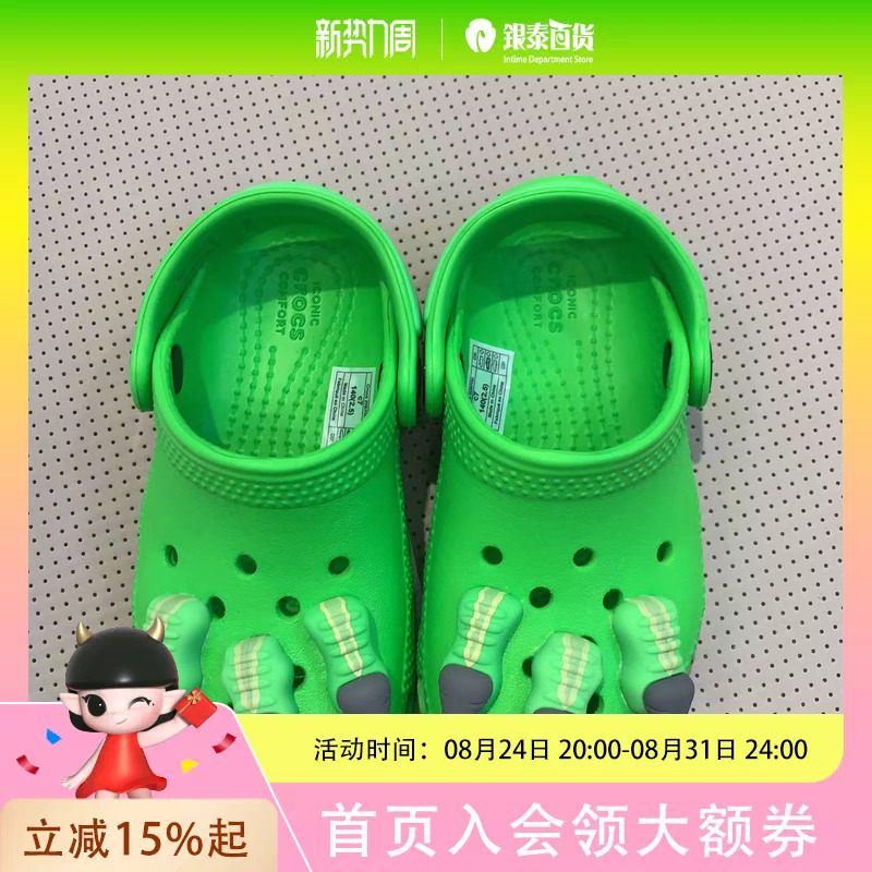 Crocs Classic Dinosaur Small Clog t Children's Shoes 209700-3Wa Crocs Classic Dinosaur Small Clog t Children's Shoes 209700-3Wa