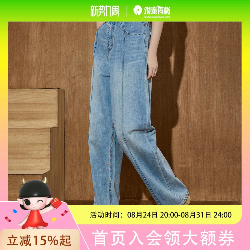 Coolhut Retro High-Waisted Straight-Leg Slimming Loose Wide-Leg Pants 2025 Summer Women's Jeans Long Pants Coolhut Retro High-Waisted Straight-Leg Slimming Loose Wide-Leg Pants 2025 Summer Women's Jeans Long Pants