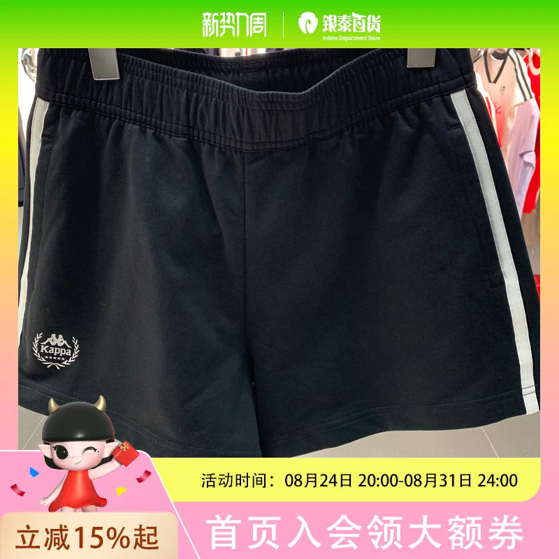 Back-To-Back Women's Casual Simple Shorts K0F62Dy03