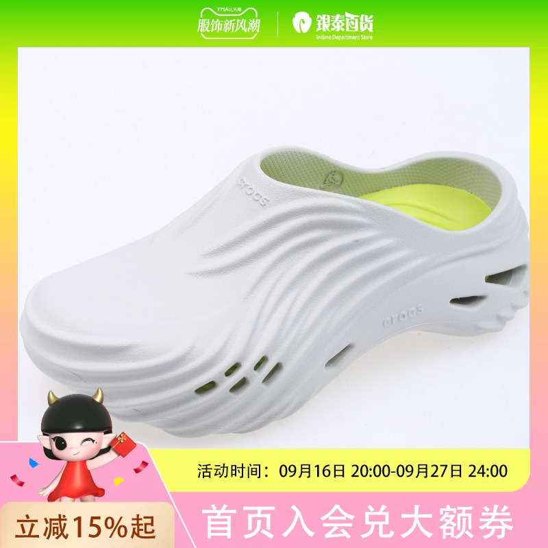 Crocs Whirlwind Clog210521-1Ft Crocs Whirlwind Clog210521-1Ft