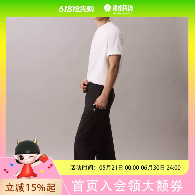 Ck Jeans25 New Autumn Men's Embroidered Elasticated Jogger Sweatpants Casual Knitted Sweatpants 4Rc279G