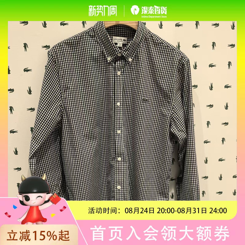 Lacoste French Crocodile 26 Spring Fashion Men's Long-Sleeved Shirt Ch6235